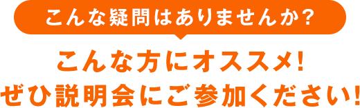 比較表