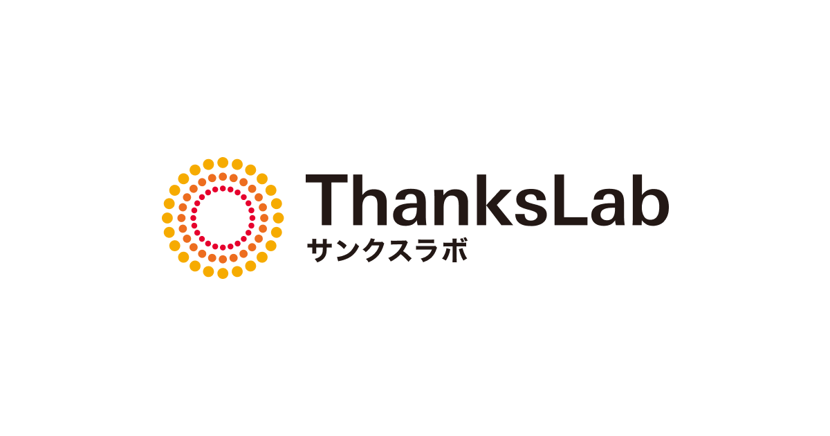サンクスラボの就労継続支援A型・B型事業所